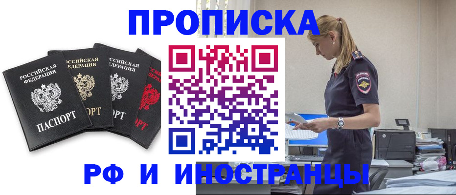 регистрация для школы в Орехово-Зуево